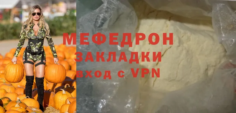 Наркота Алушта МДМА  Меф мяу мяу  ГАШ  A-PVP 